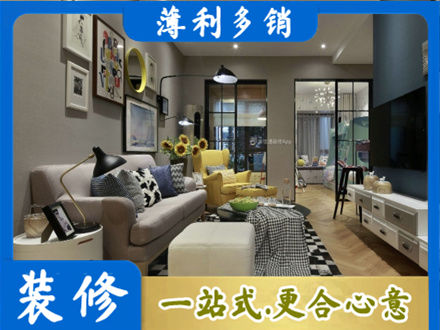 徐州装修公司48.jpg