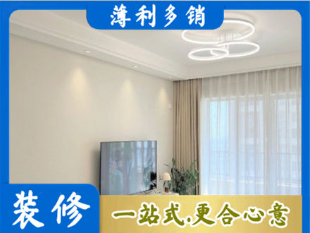 徐州专业装修客厅