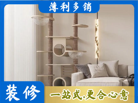 徐州专业定制窗帘