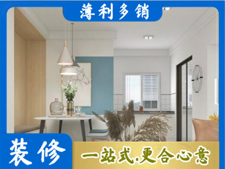 徐州专业餐厅装修