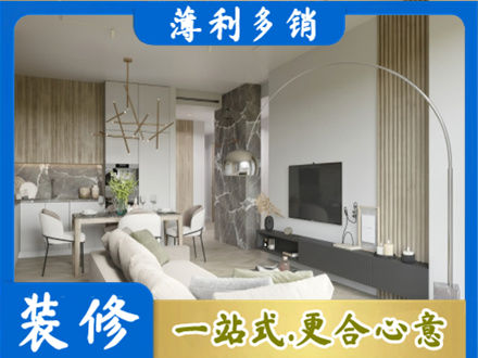 徐州专业客厅地板装修