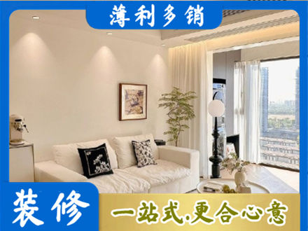 徐州正规背景墙装修