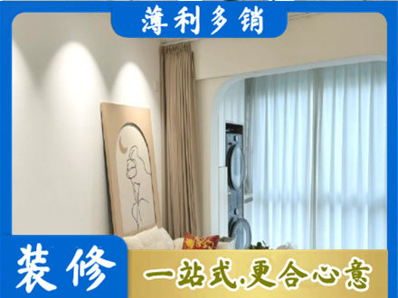 徐州正规阳台装修