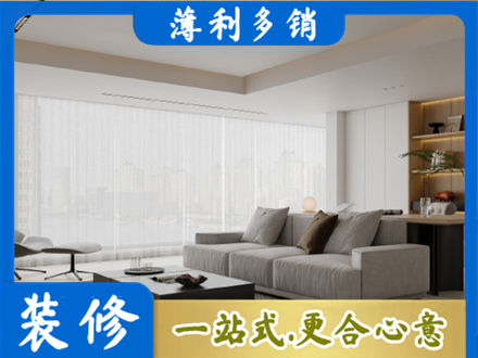 徐州正规大客厅装修