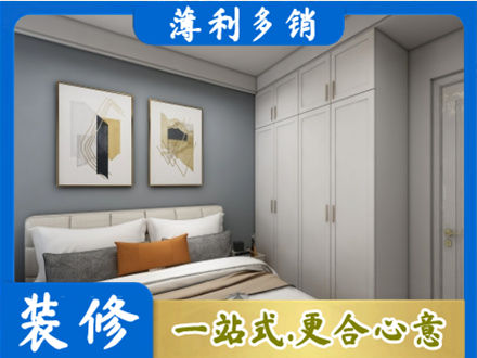 徐州本地主卧装修