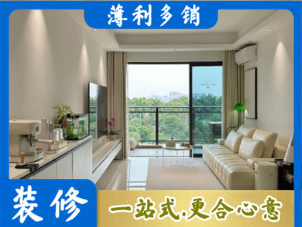 徐州本地现代装修