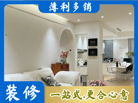 徐州本地简约装修