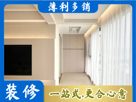 徐州本地现代轻奢装修