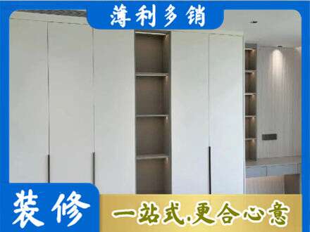 徐州衣柜安装
