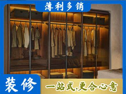徐州定制衣帽柜