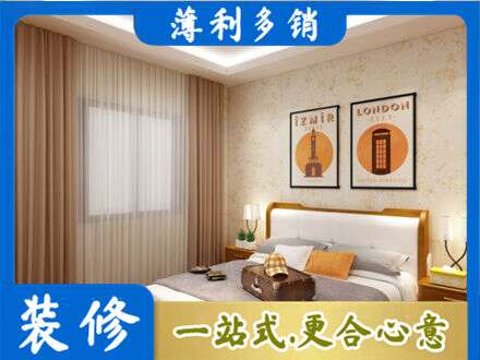 徐州专业卧室刷漆