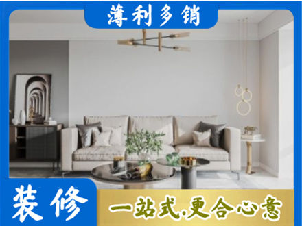 徐州客厅装修案例